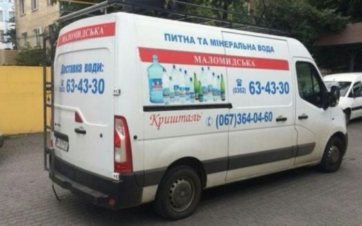 Завод мінеральної води Маломидська